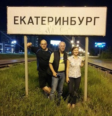 Экипаж радиостанции прибыл в Екатеринбург